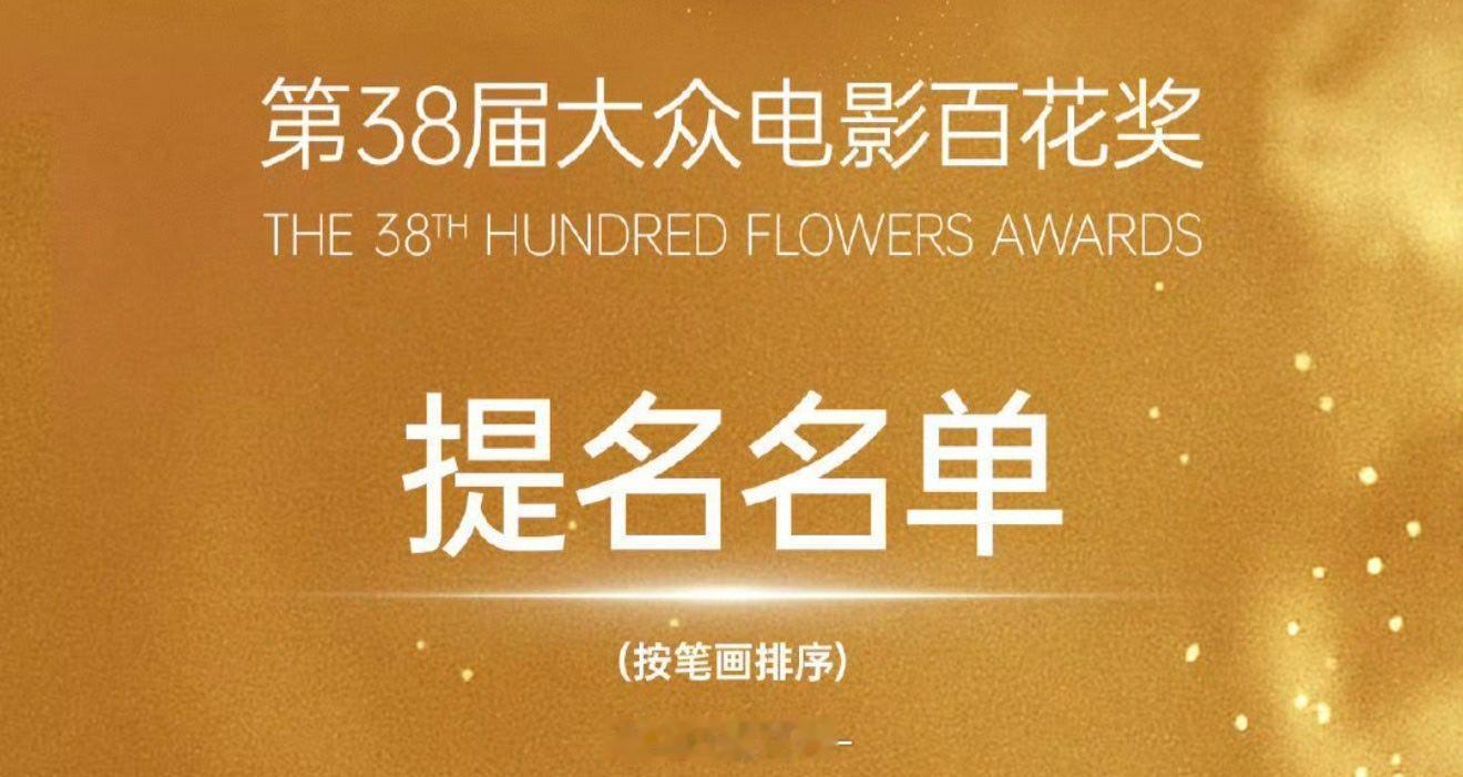文俊辉做的好 