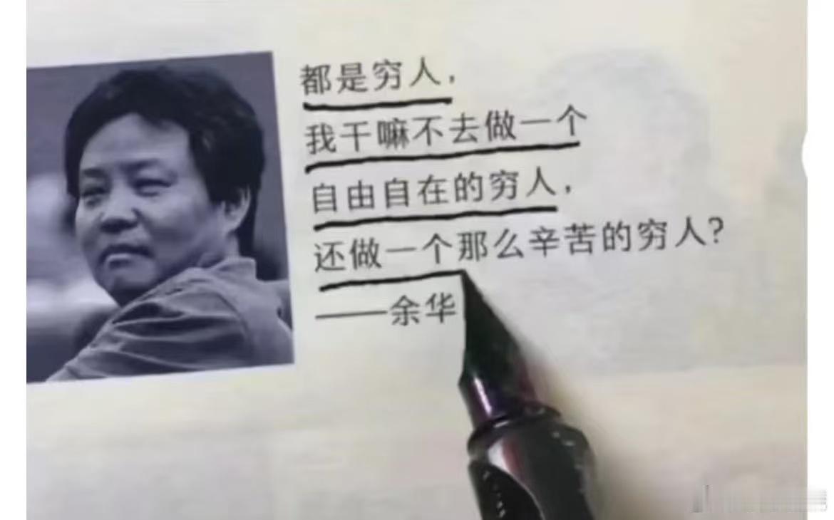 年轻人的觉醒从不吃苦开始年轻人正在拿回时间支配权 放下不必要的负担，年轻人不再以