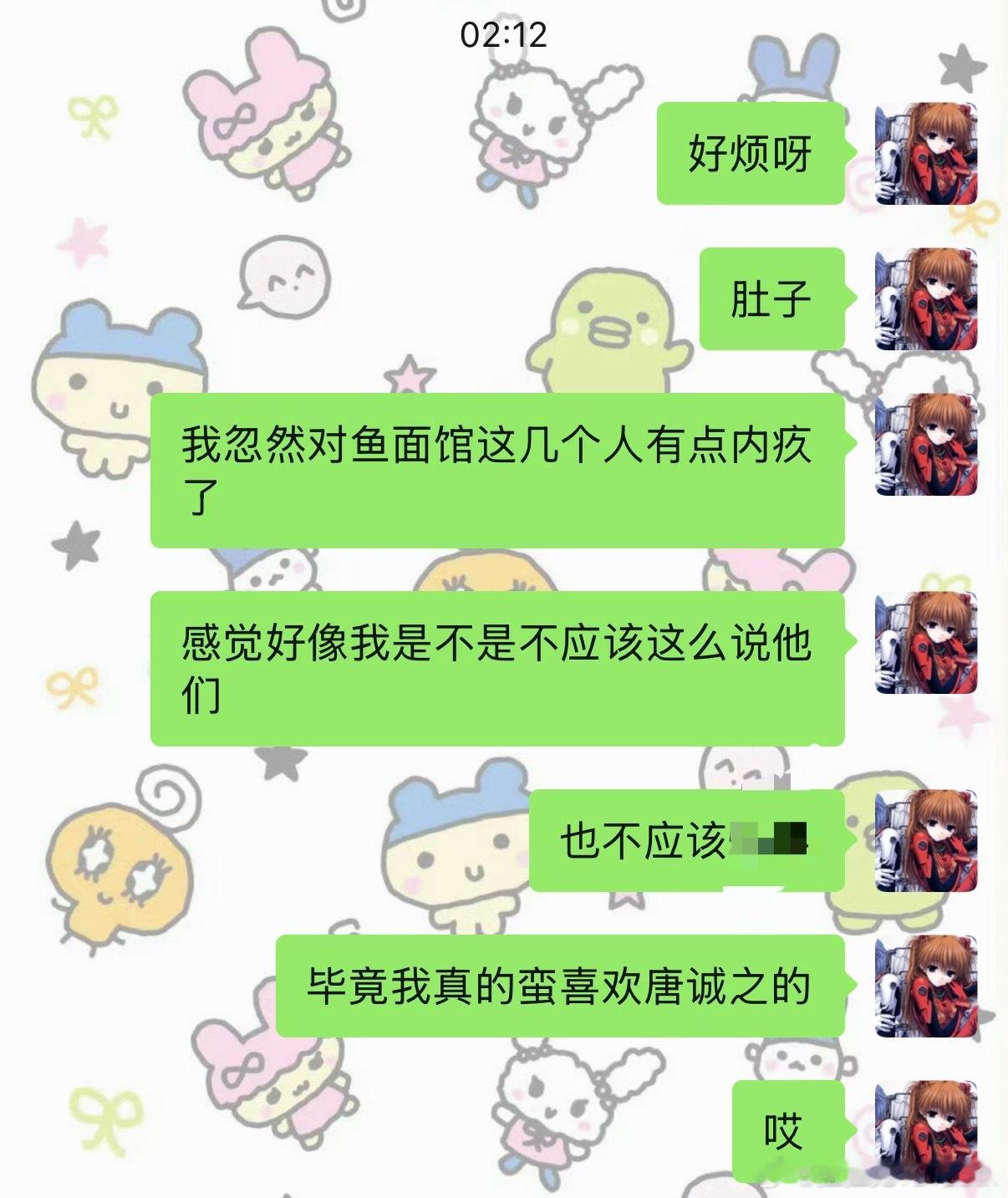 又开始美化回忆了 又开始深夜感性了 