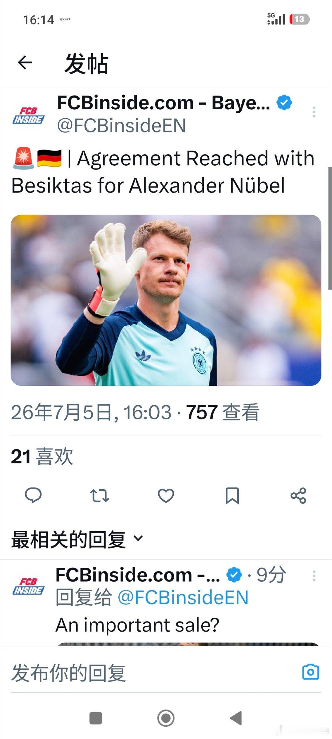 ［努贝尔］德媒称努贝尔转会贝希克塔斯交易即将达成！拜仁