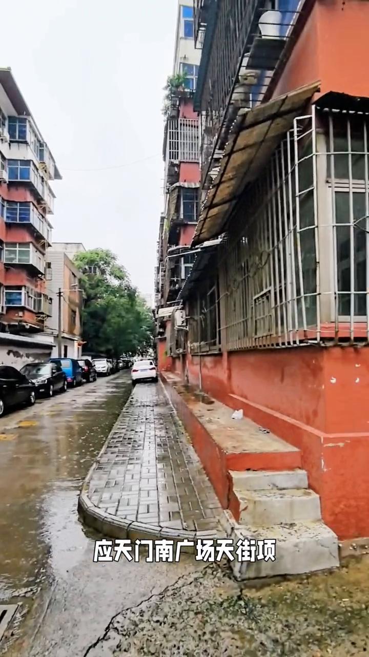 河南洛阳应天门南广场折迁，雨中五院巷拆迁方案来了。
朋友们，在雨中游玩洛阳应天门