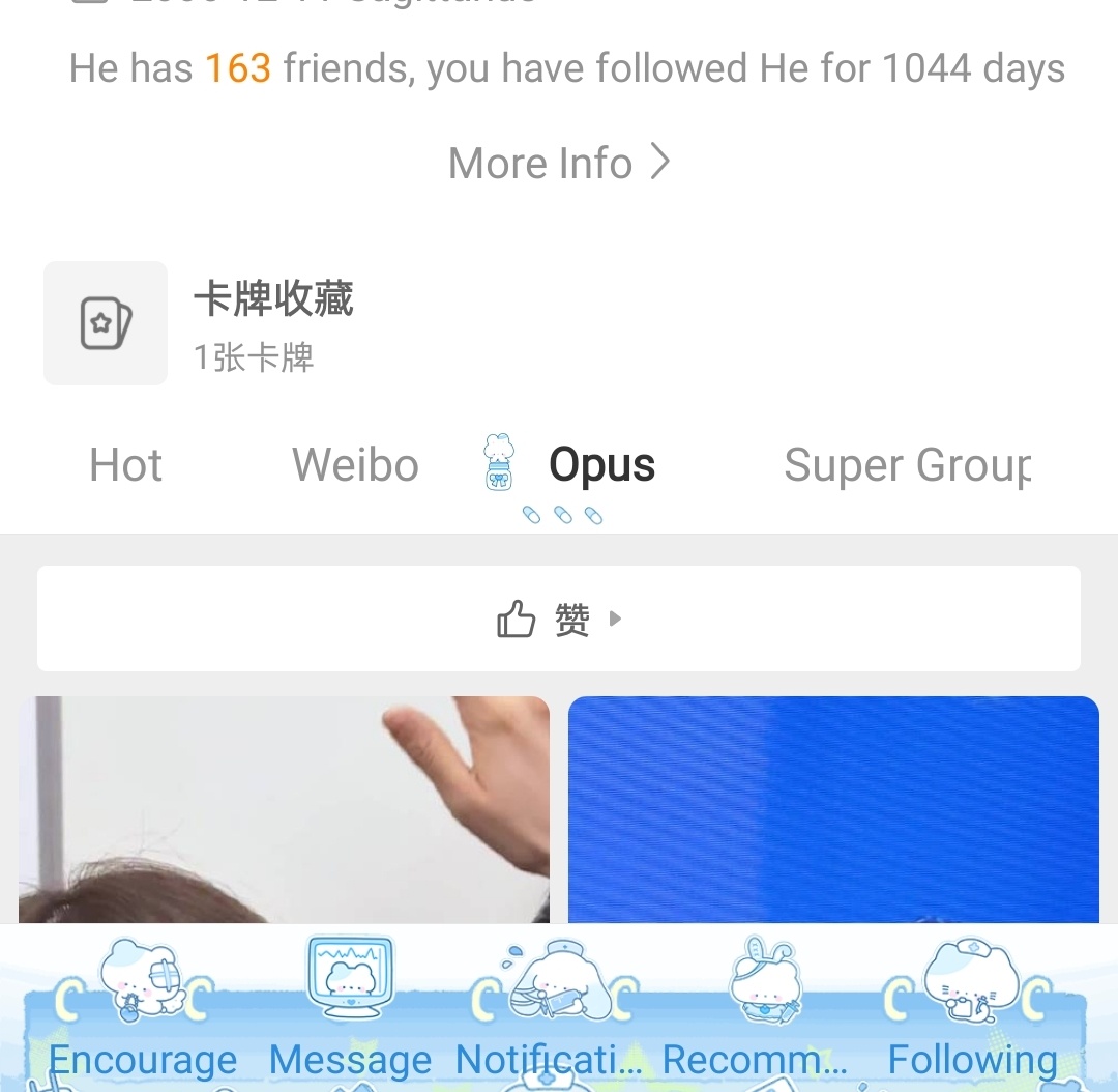 继续让我当小粉尸[黑线] ​​​