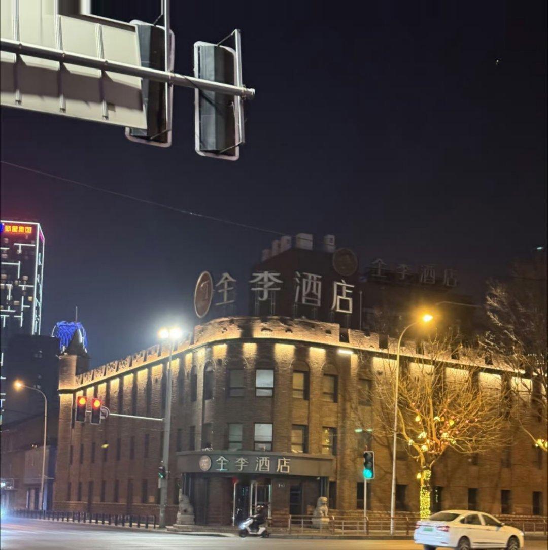全李酒店已更名“全李酒店”第一眼确实很容易让人看错，刻意蹭流量的行为总归不太合适