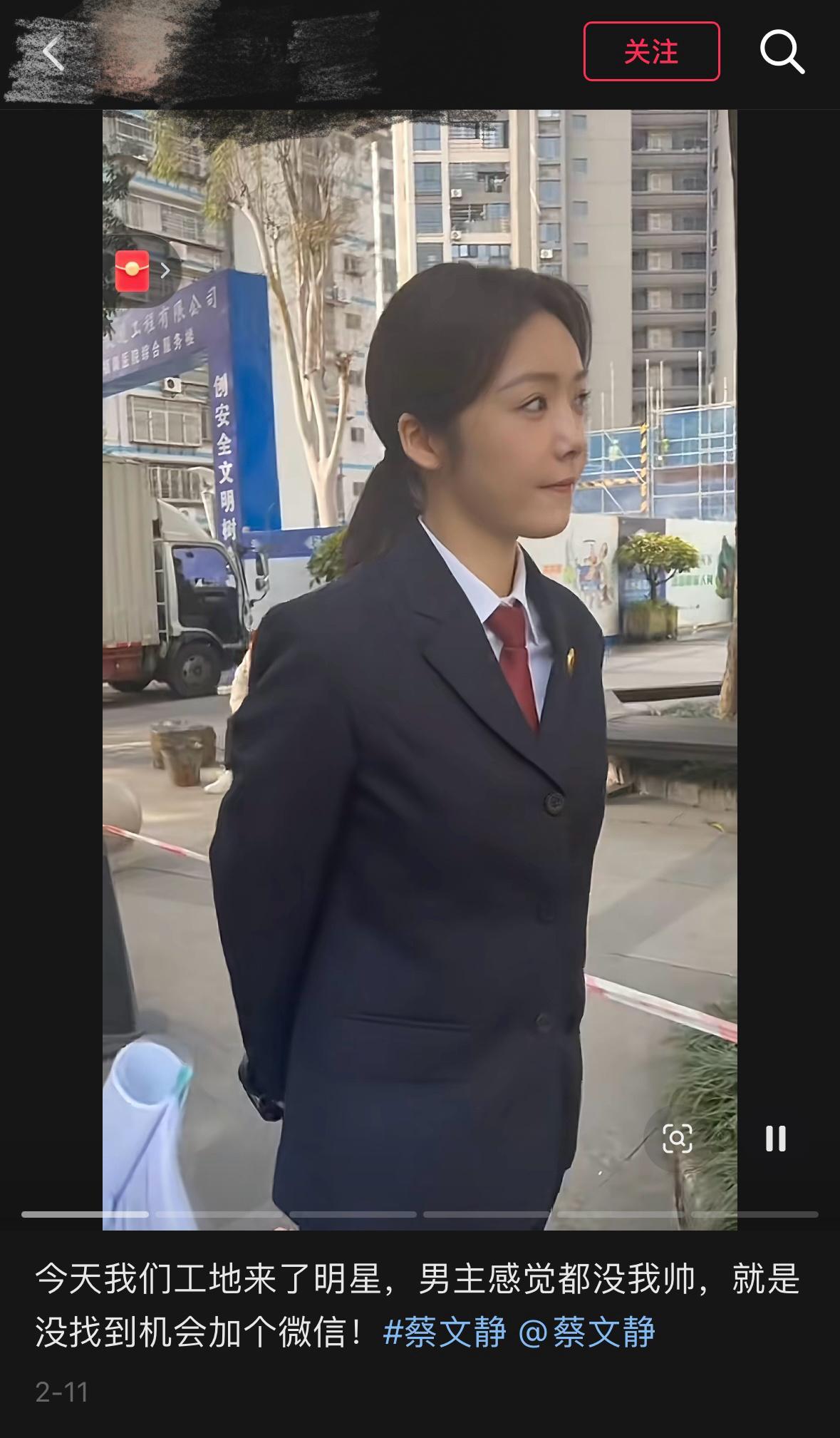 《就是没找到机会加个微信》