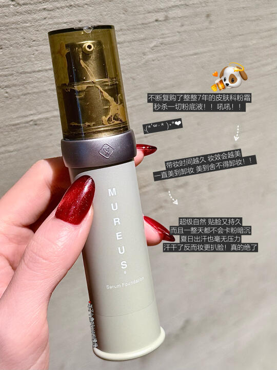 🇰🇷停产会焦虑的皮肤科粉霜
