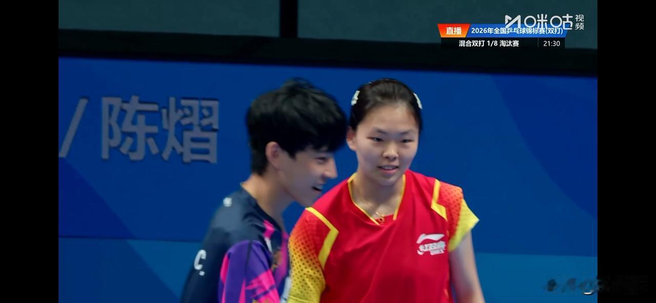 爆冷！李和宸/姚睿轩(辽宁男一队/河北女一队)3比1黄友政/陈熠(北京八喜男一队