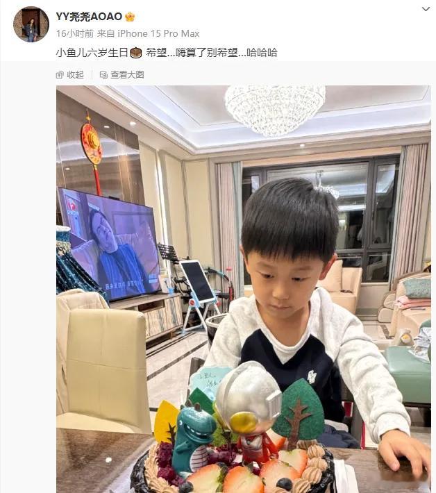 枫哥的大儿子都六岁了！感觉真的一转眼啊，还记得小鱼儿出生的时候，大家玩魔兽的梗，
