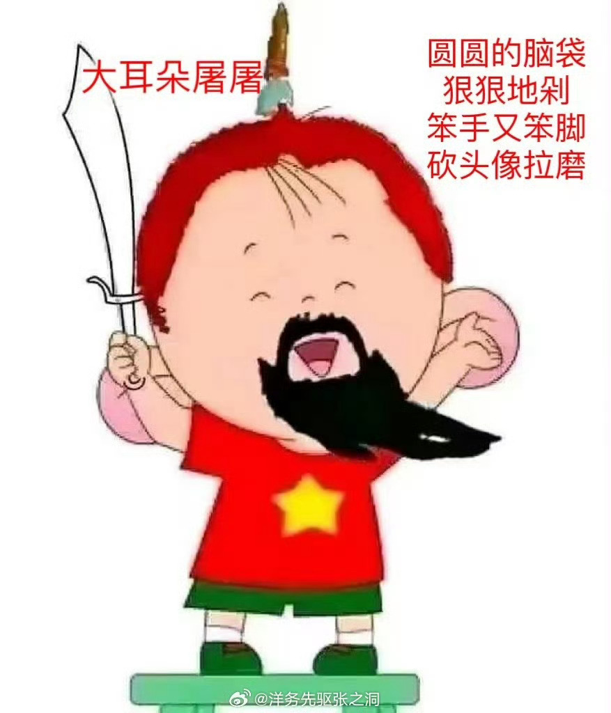 说实话，这年头哪怕海峡对岸都不会有什么艺人出来说“献给宋美龄女士”这种话，反而这