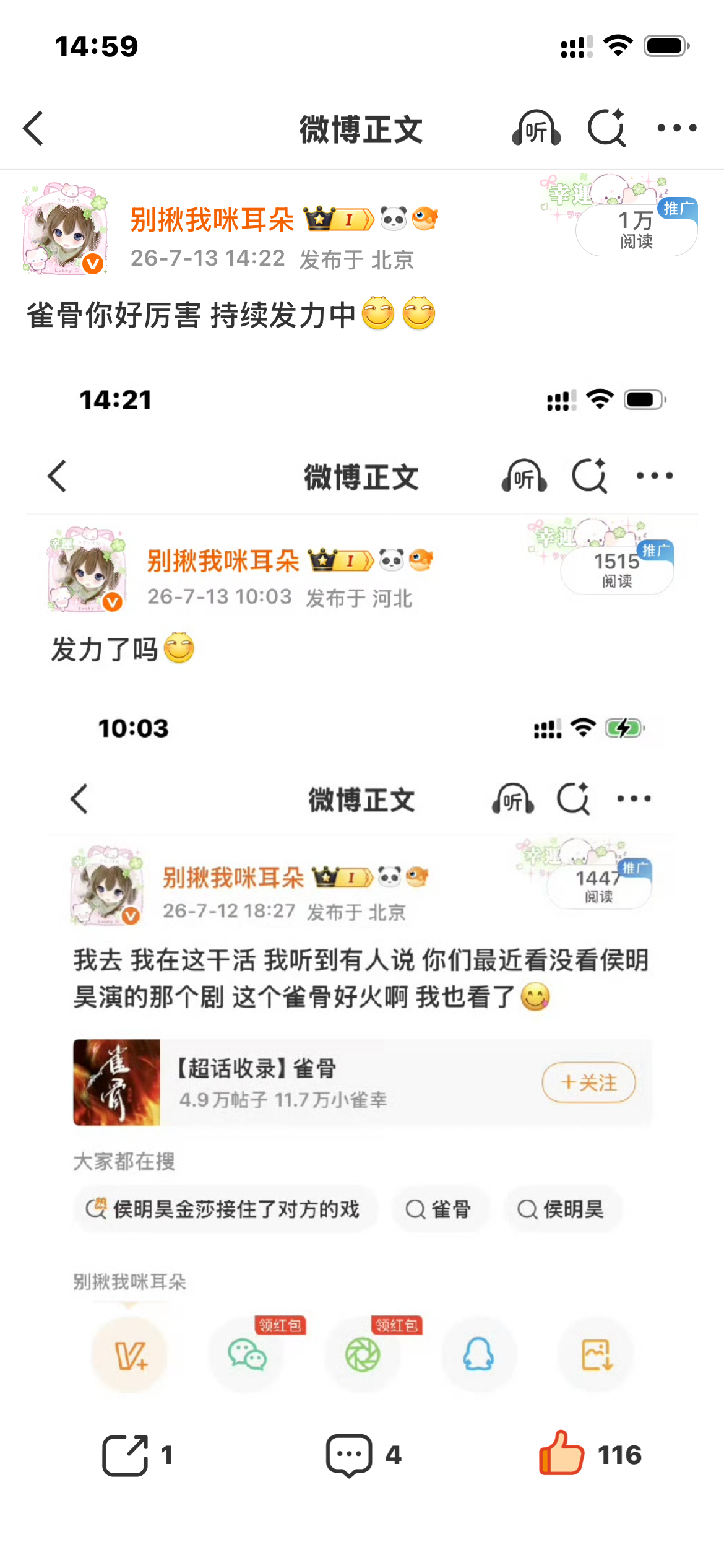 这一条点赞有一百多 ydl也好厉害