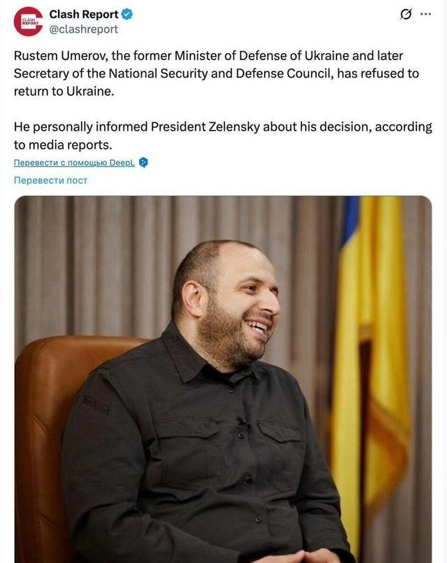 天塌了，乌克兰政府3号人物叛逃！而且此人不光跑了，还打电话回乌克兰嘲讽泽连斯基！