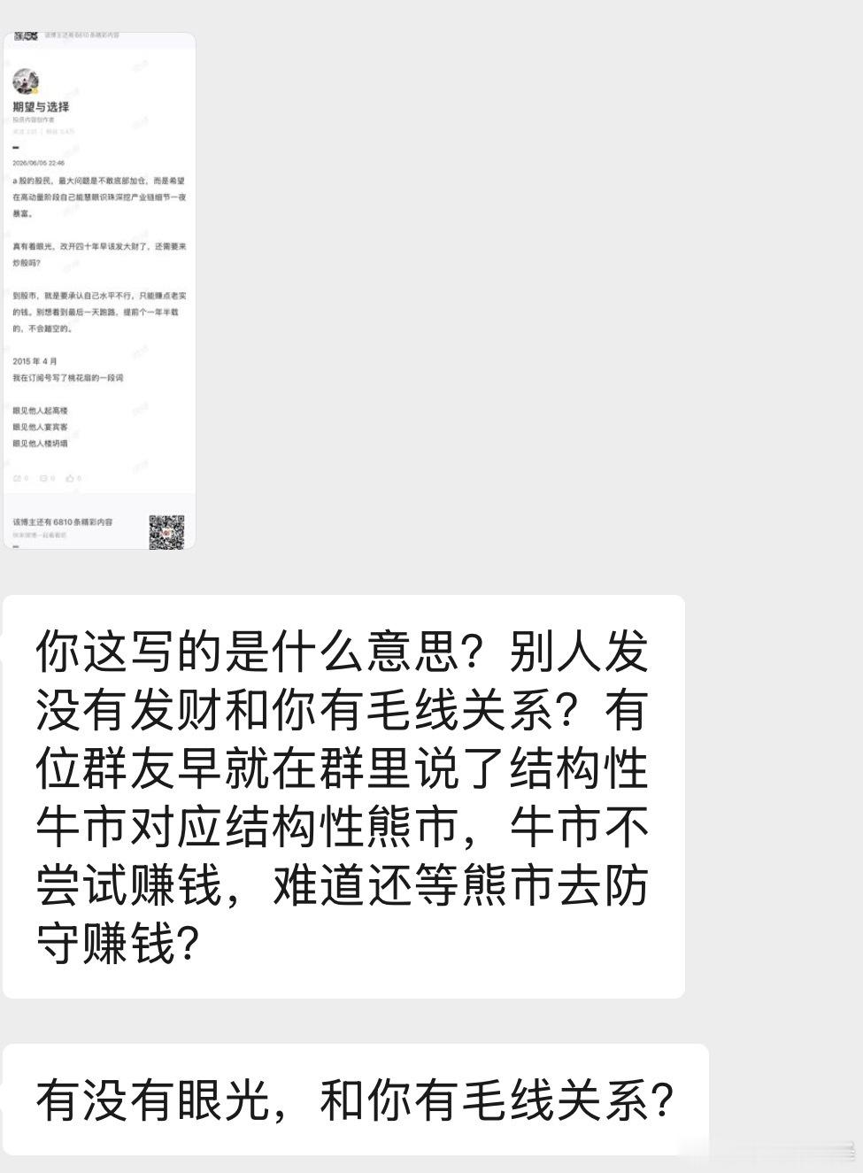 首先我自然是水平很差的而且胆子很小所以在做自媒体做投教就说了我只讲基础入门的其次