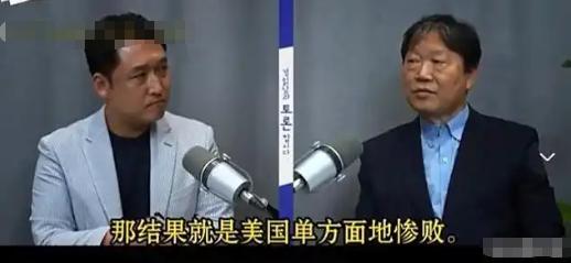 这个韩国专家太敢说了！他表示如果美国把所有军事力量都集结起来去攻打中国，就算是1