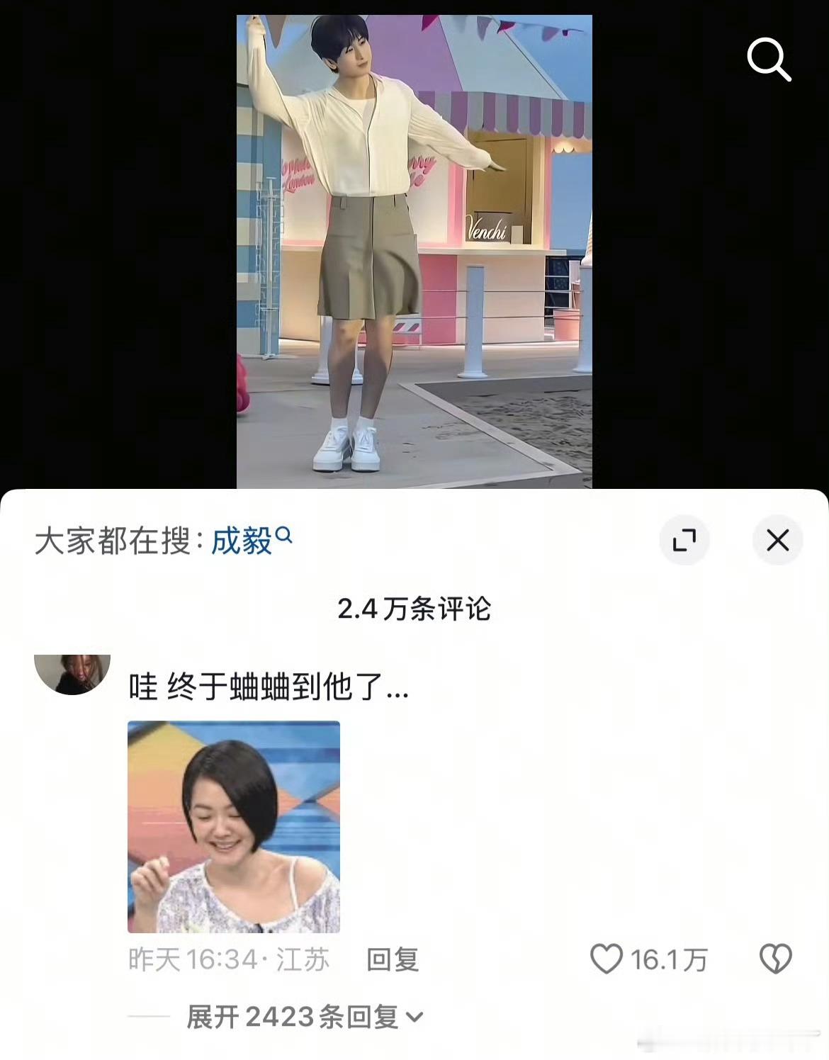 杨丽菁为成毅发声演员不背台词，说不清台词，就是被这种所谓的业内纵容的！！！！！加