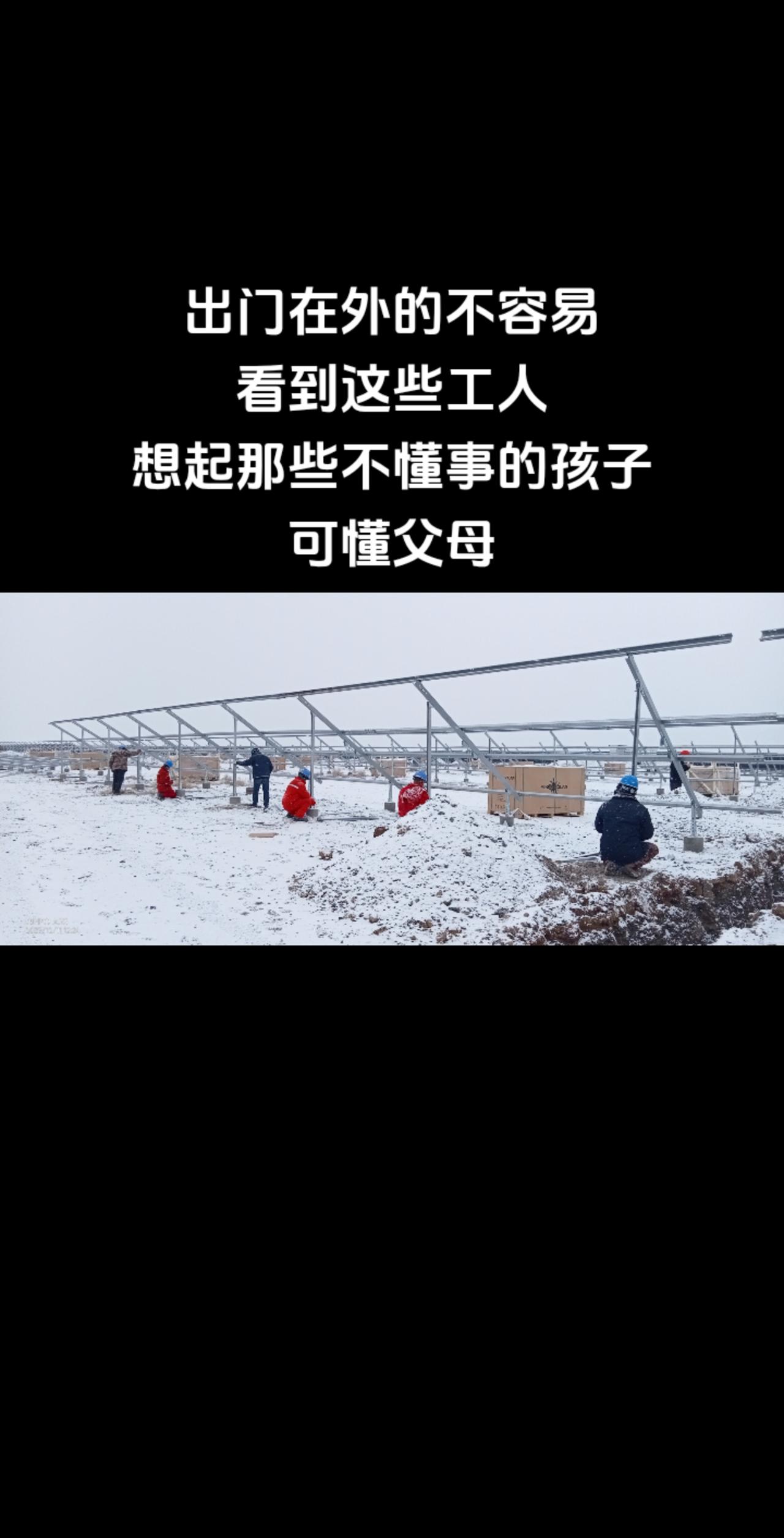 农民工