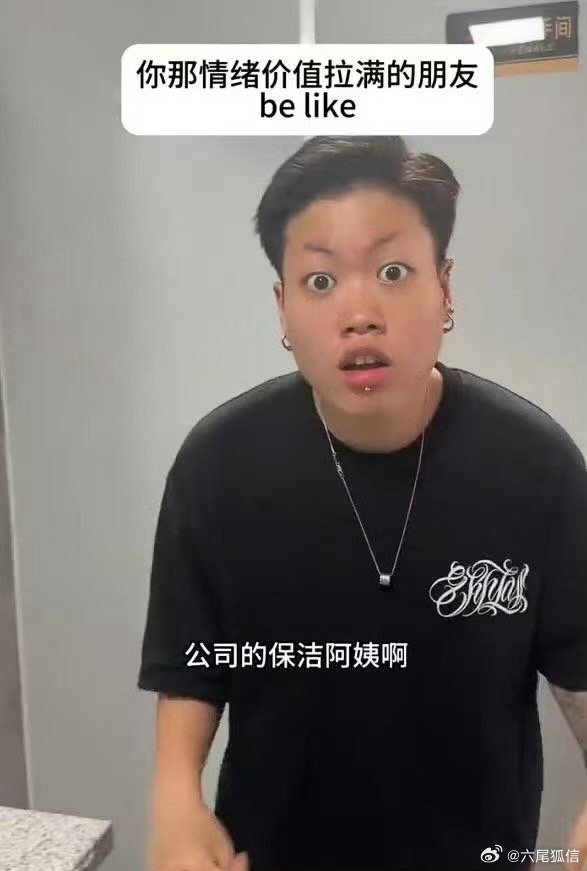 你那情绪价值拉满的朋友belike 自带治愈buff，温柔又有力量。会记住你的小