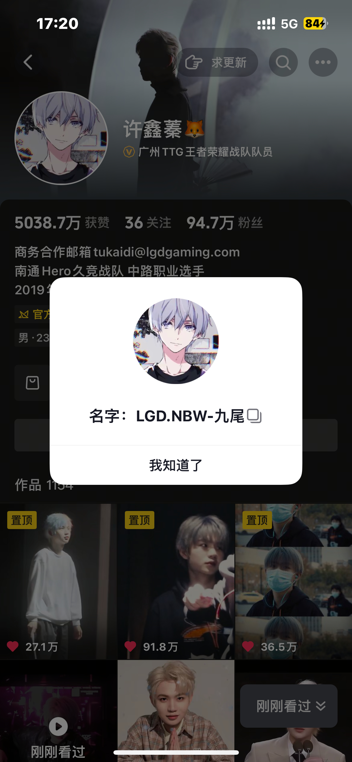 宝宝请给我一个准确的战队