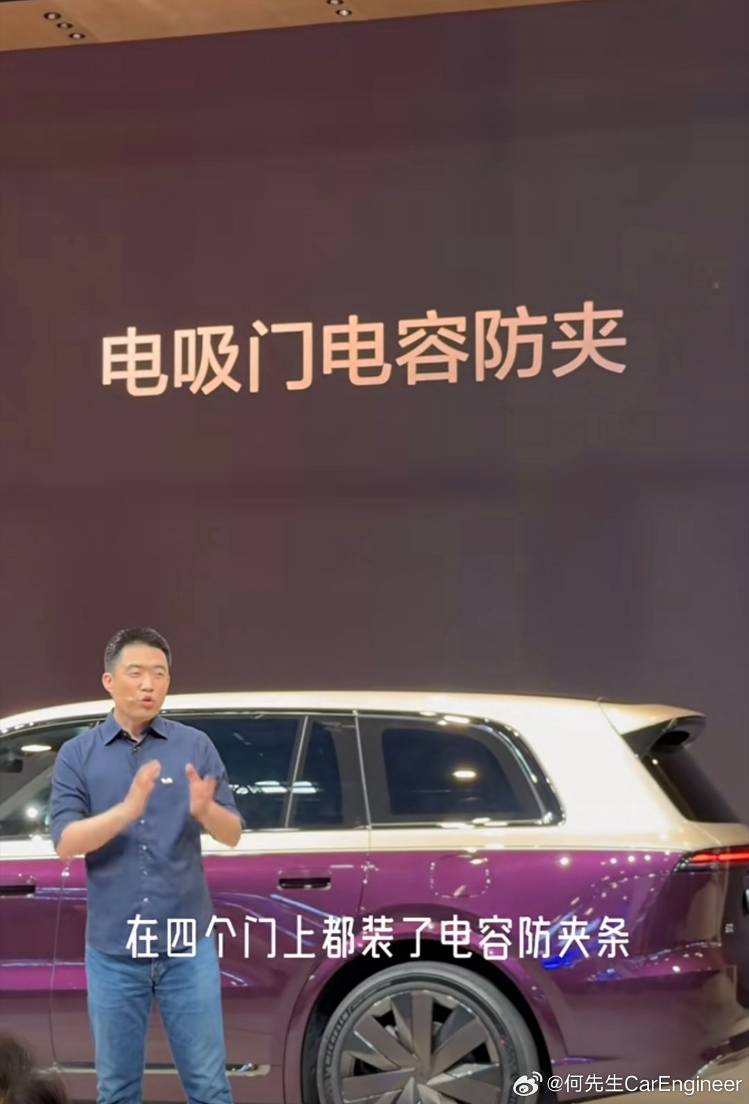 小米回应SU7电吸门无防夹功能昨天这个话题下，我说错了一个点。现阶段还是有更好的