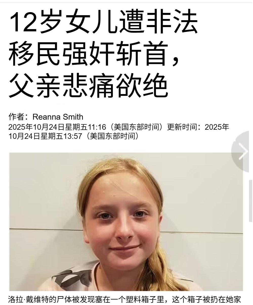 有些新闻看标题就很心碎