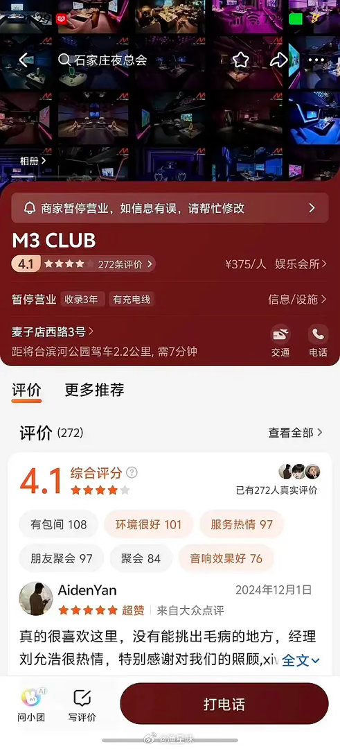 刚吃到瓜，单依纯的经纪人赵凯是搞商k的？！已暂停营业😅 