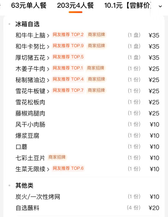 确实是杭州最好吃的！！！😭😭😭