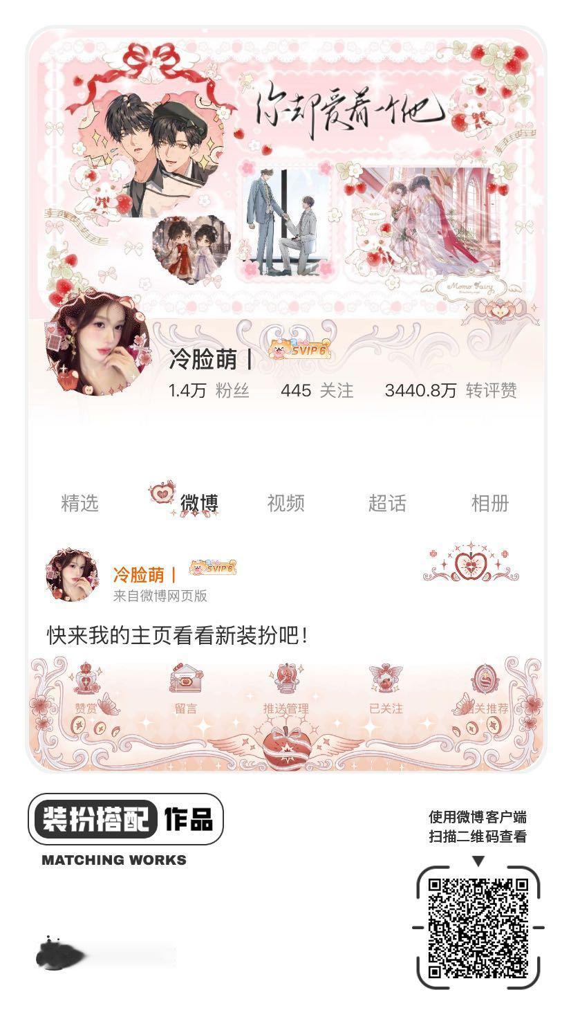 网页链接