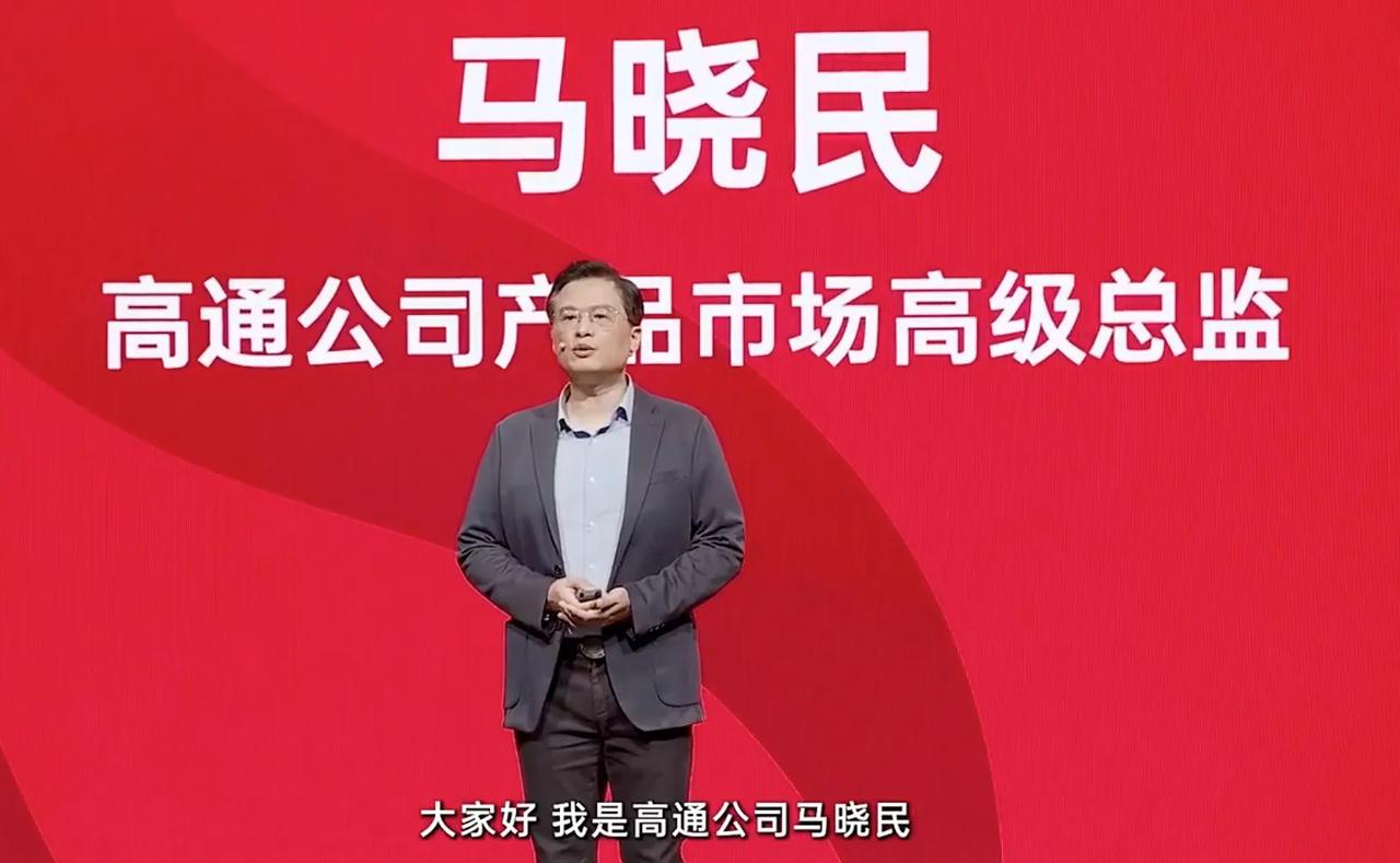 一加13性能特别沟通活动：
骁龙8至尊版CPU/GPU/NPU全面升级
CPU主