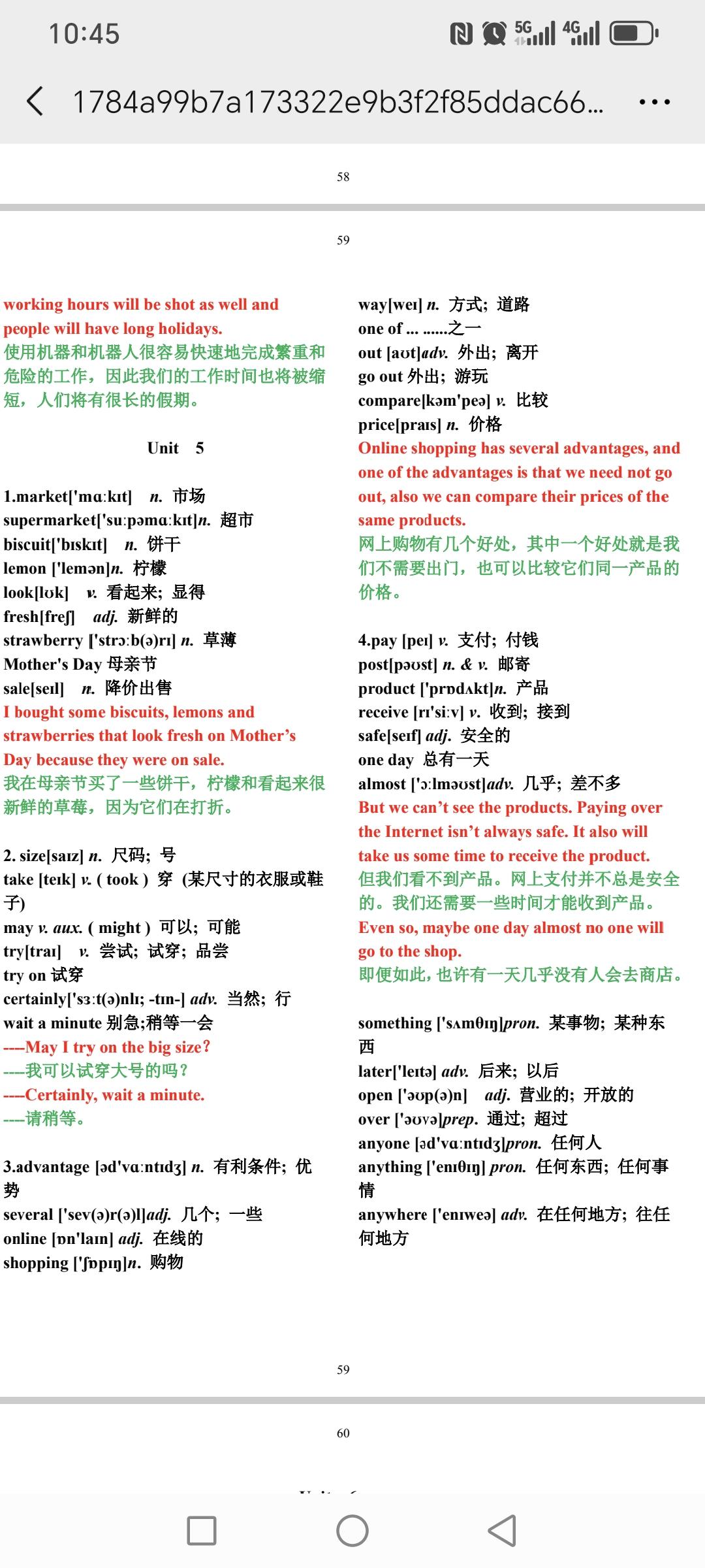 给大家推荐一本新英语书（高中，初中，小学）
我把高中，初中，小学每单元单词编写句