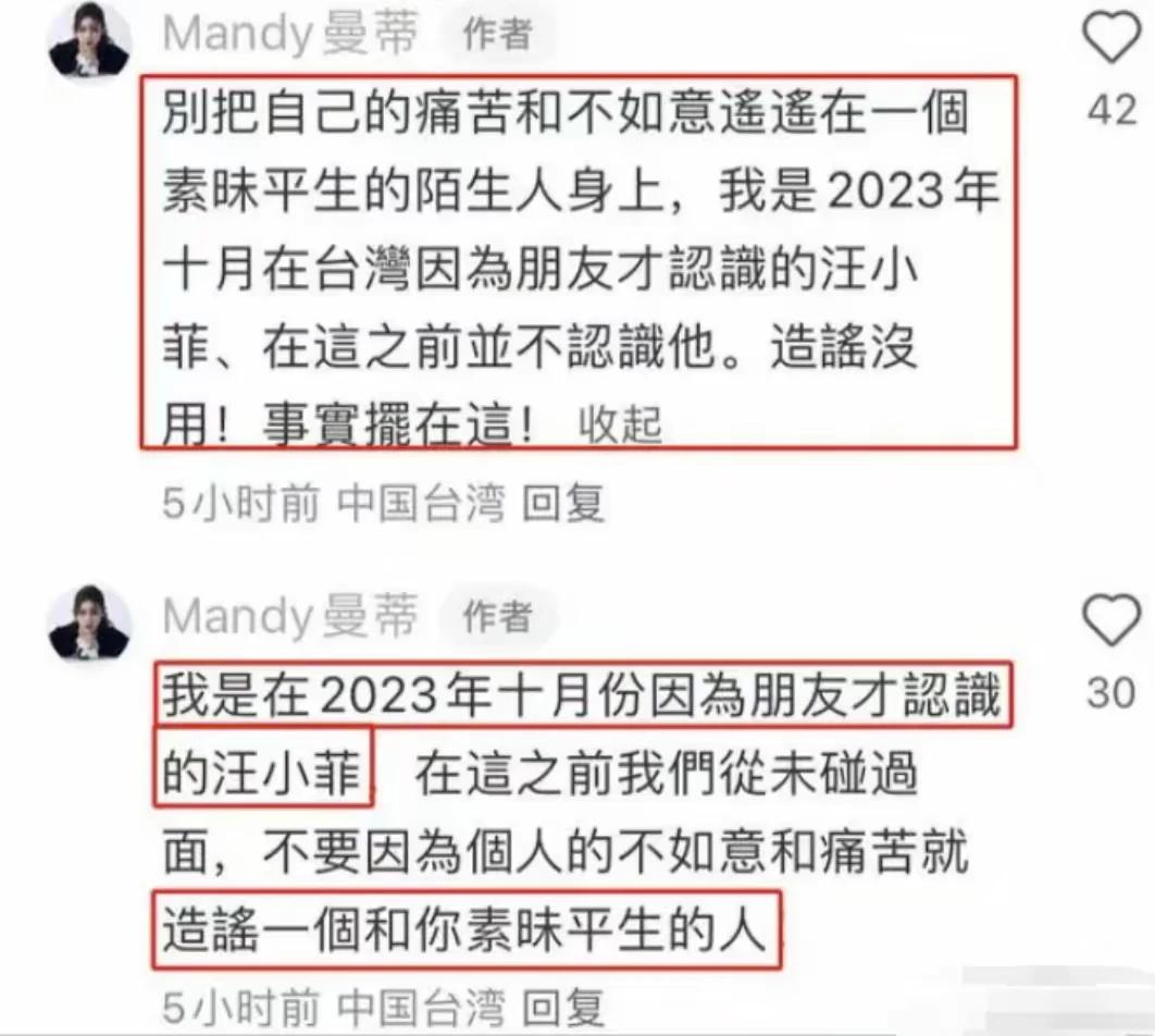 张莹莹不该“得罪”马筱梅，毕竟，马筱梅是一个非常合格的对手！