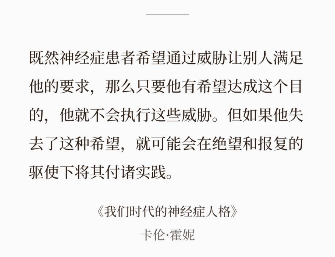 我所害怕的表达喜爱的方式： 