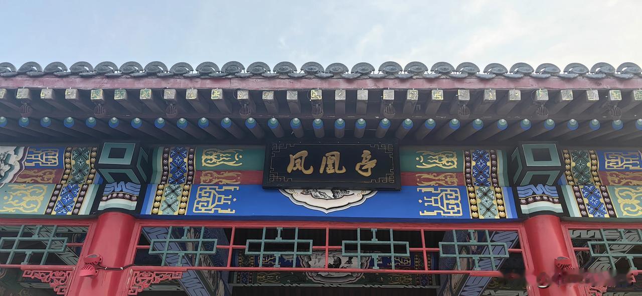 周末登经开区凤凰山，打油一首。

        凤凰山上凤凰亭，亭如凤凰展翅中