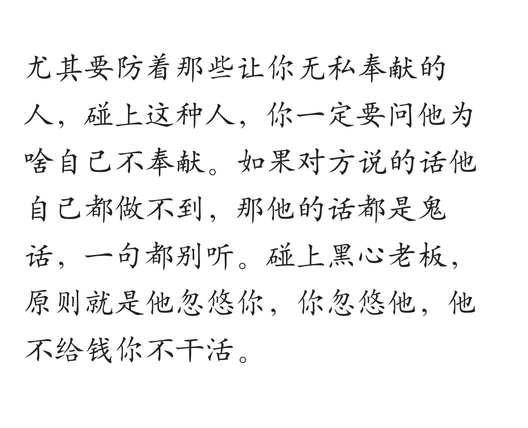不要看我发一些离经叛道的话就觉得我要跑到殖那一挂里，真的，我只是希望尽可能多的我