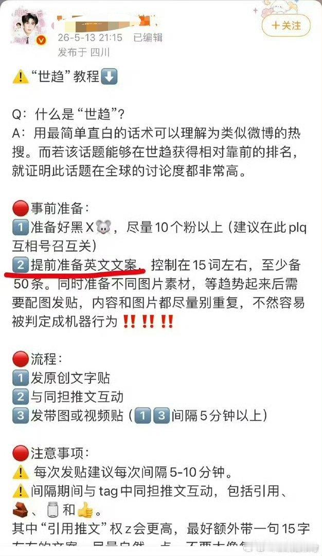 第一次听说世趋还要用手刷，待爆吹已爆的心酸我们永远也感受不到！
