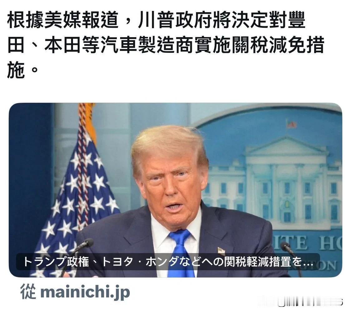 美国总统唐纳德·川普定于10月27日至29日访问日本，并将在高市就任首相两周后与