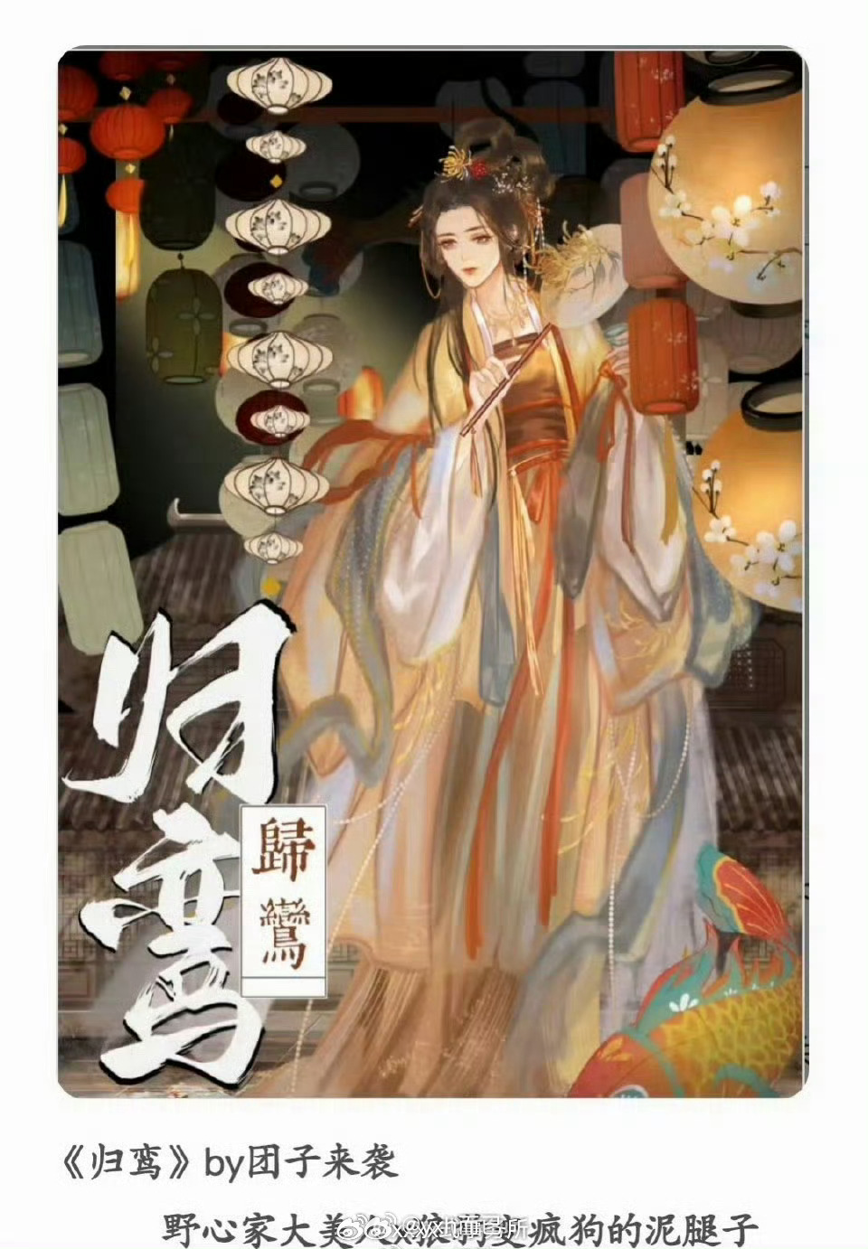 归鸾🐧张凌赫➕林允 ​​​