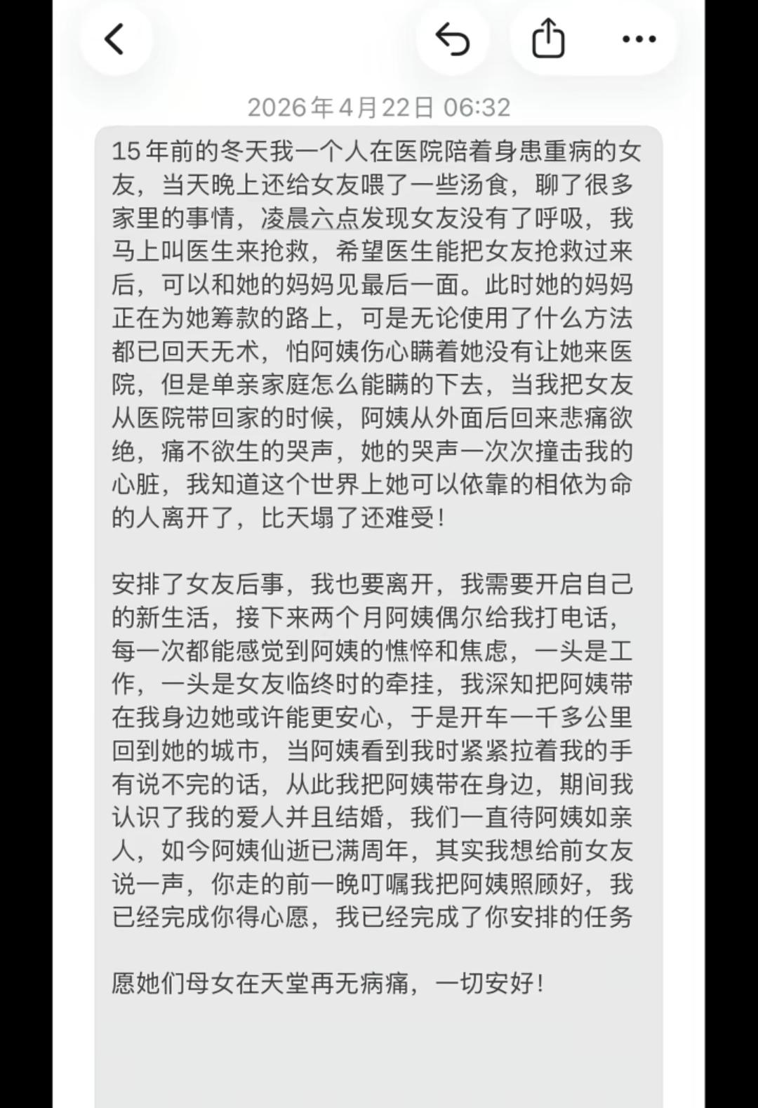 一句嘱托
让他付诸行动