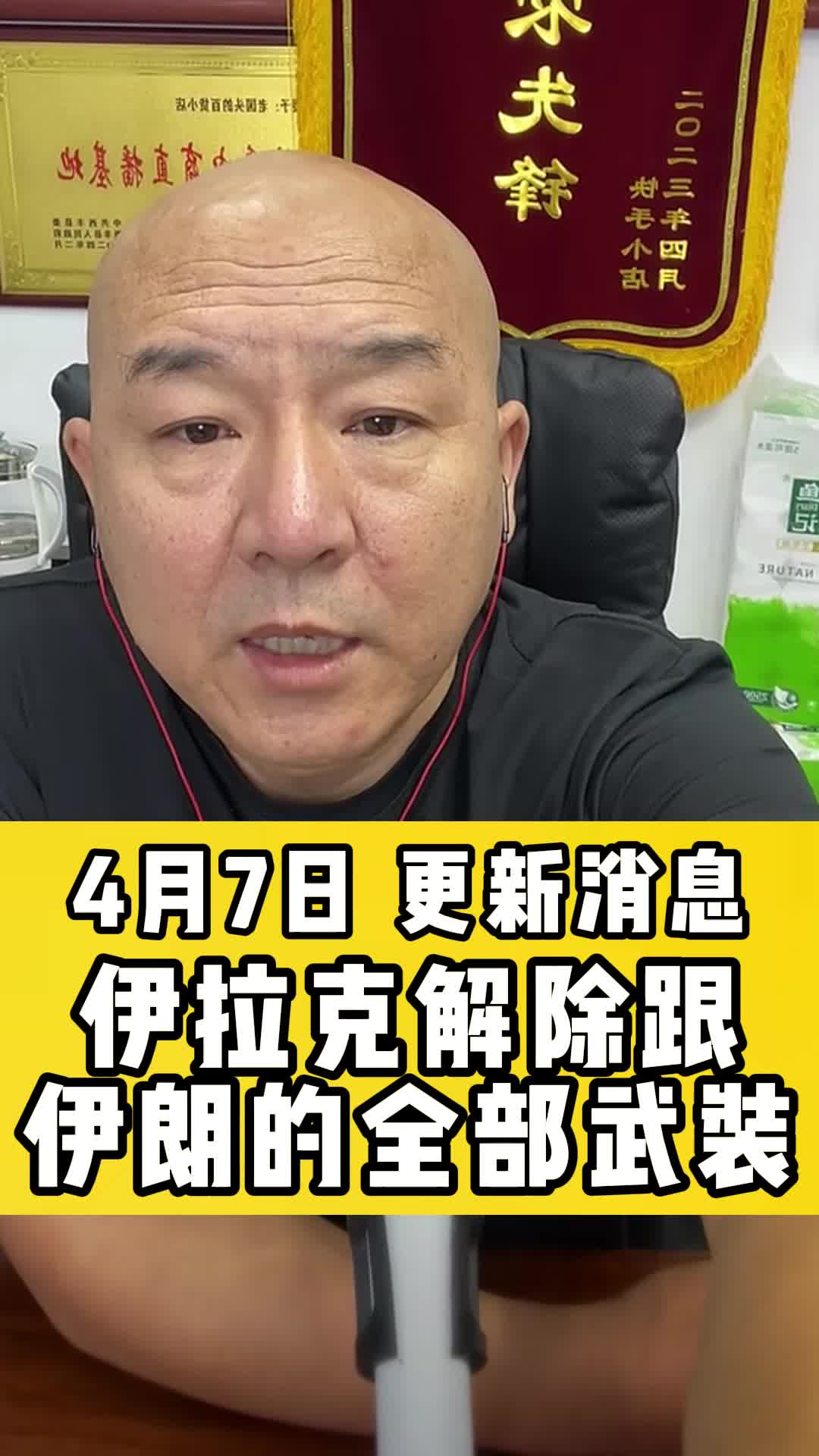 国哥说热点 国哥很努力