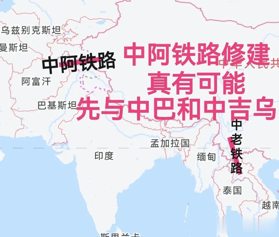 中阿铁路修建真有可能先于中巴和中吉乌！
我国是世界上邻国最多的国家，海陆邻国加起