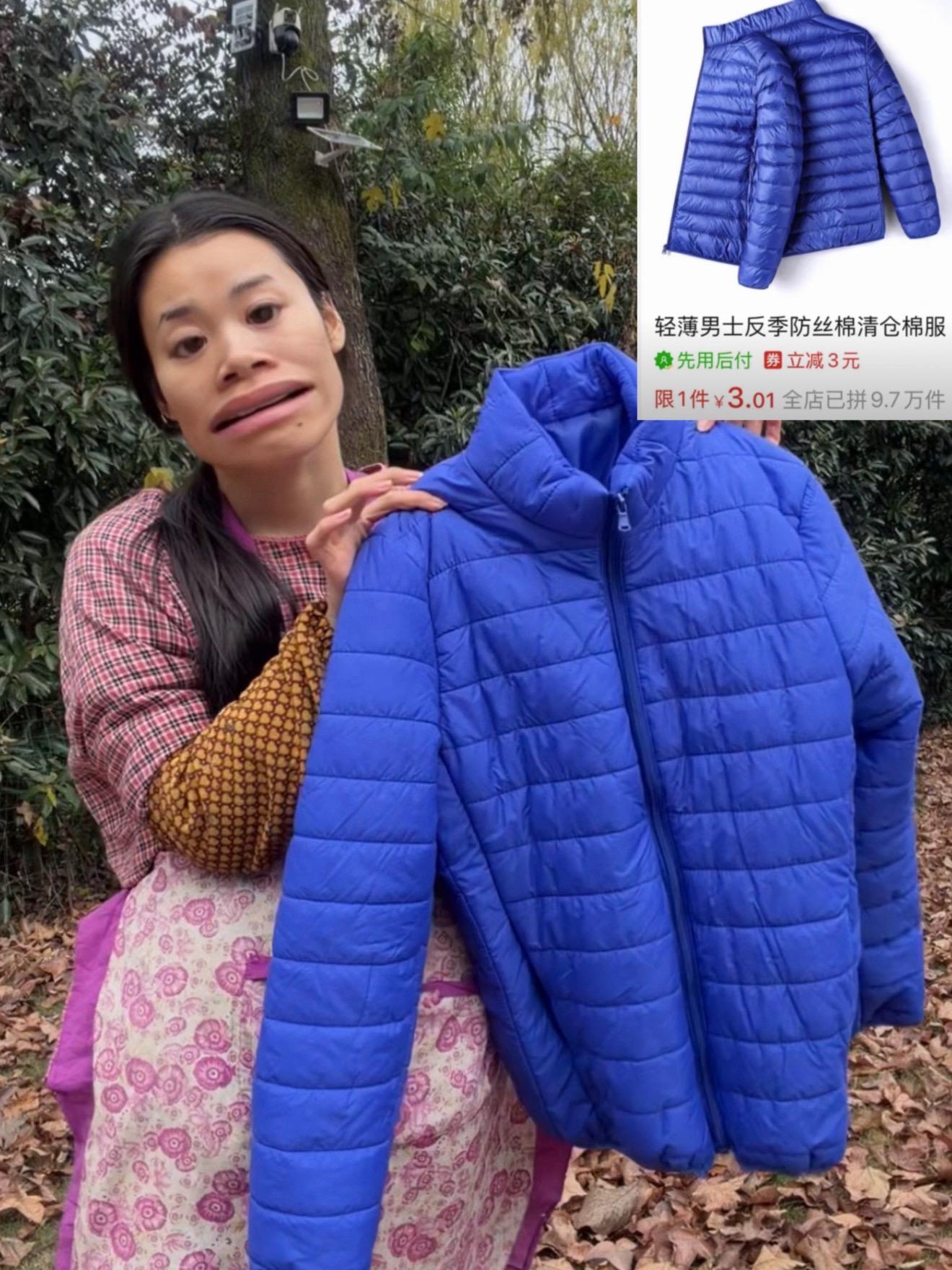 三块钱羽绒服 出片呼吸一样简单。