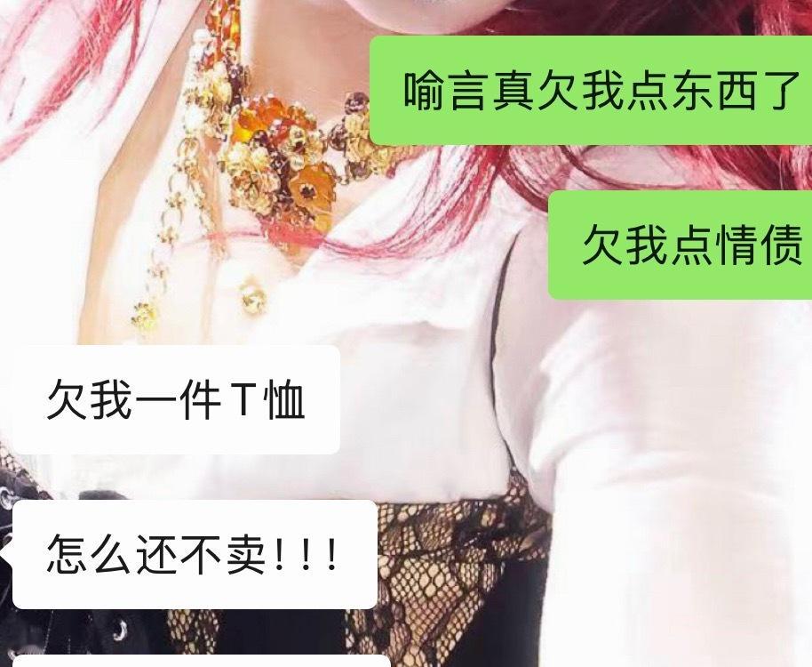 笑不行了宝，我短袖呢这个我真需要 