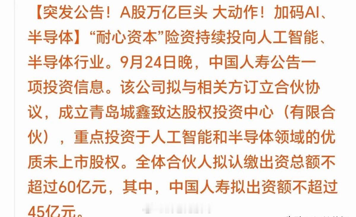 AI半导体突发大利好AI半导体概念（全产业链分层梳理）核心逻辑：AI大模型拉动算