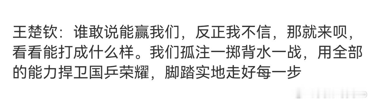 此人文化水平恐在我之下 