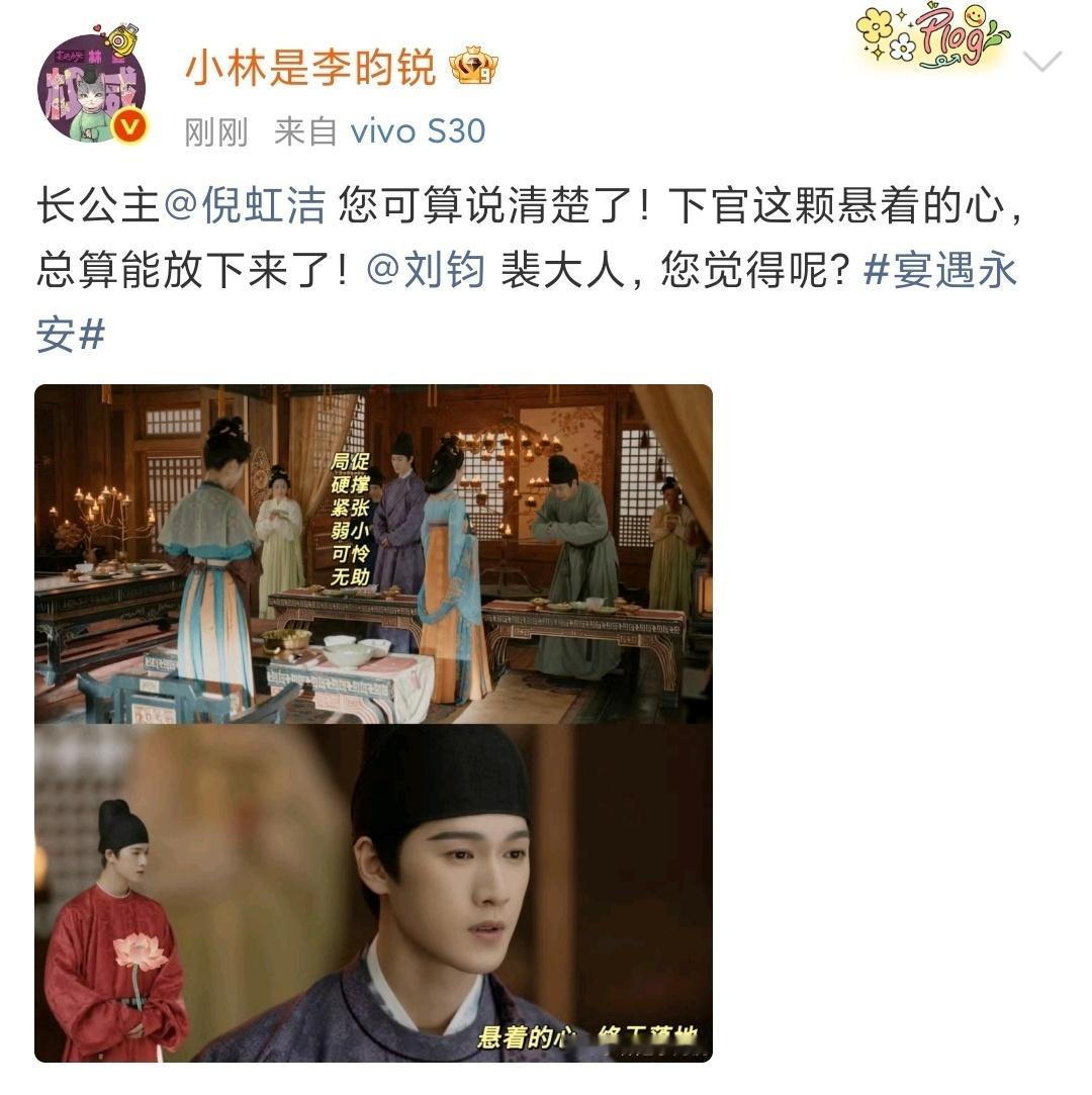 娱乐[超话]李昀锐手捧莲花表情包李昀锐悬着的心总算能放下来了李昀锐悬着的心总算能