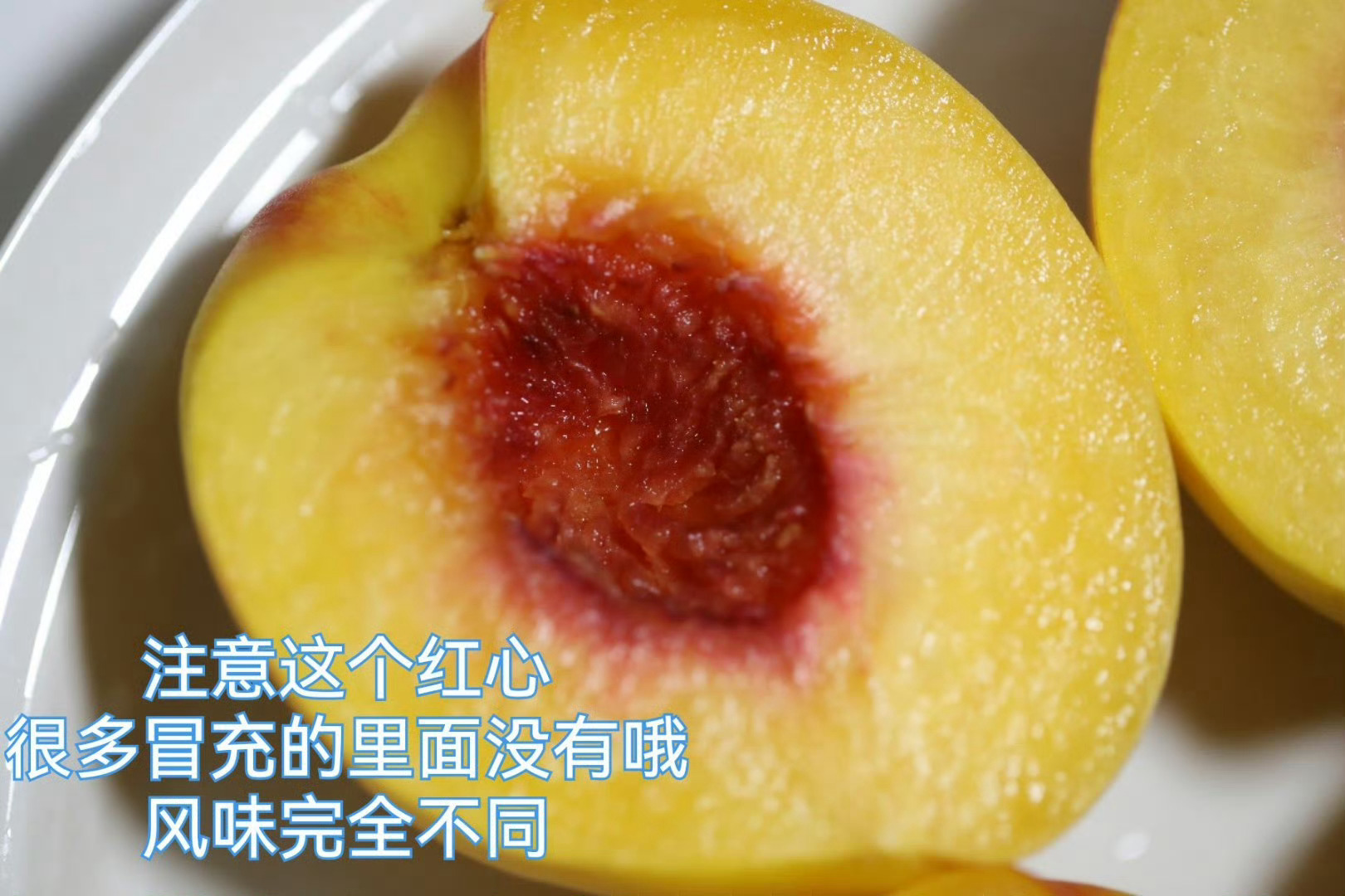 【留言里抓一位粉丝小可爱，送一箱湖北锦绣黄桃哦！还是换回了第一次开团的那个老果园