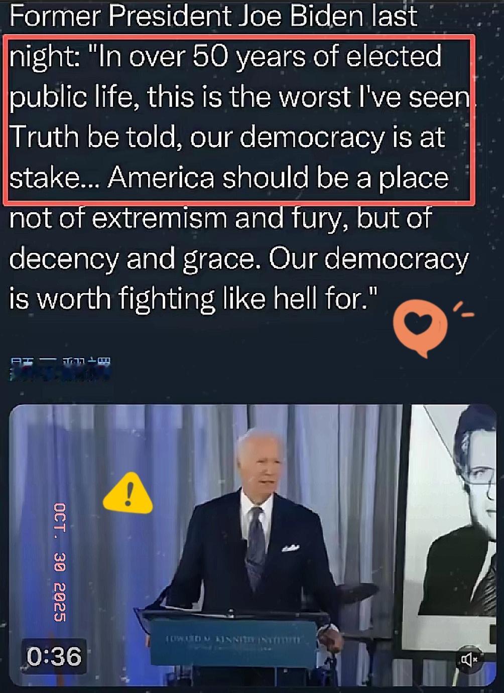 美国前总统拜登坐不住了，他近日表示：
“在长达50多年的当选公职生涯中，这是我见