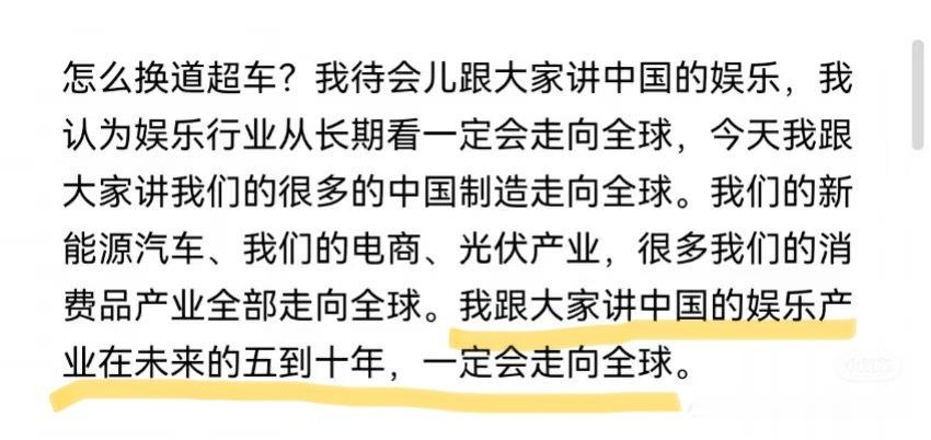 长视频平台赔得都降本增效了，还在这做世界第三的春秋大梦呢，有的牛吹出来也不怕笑掉