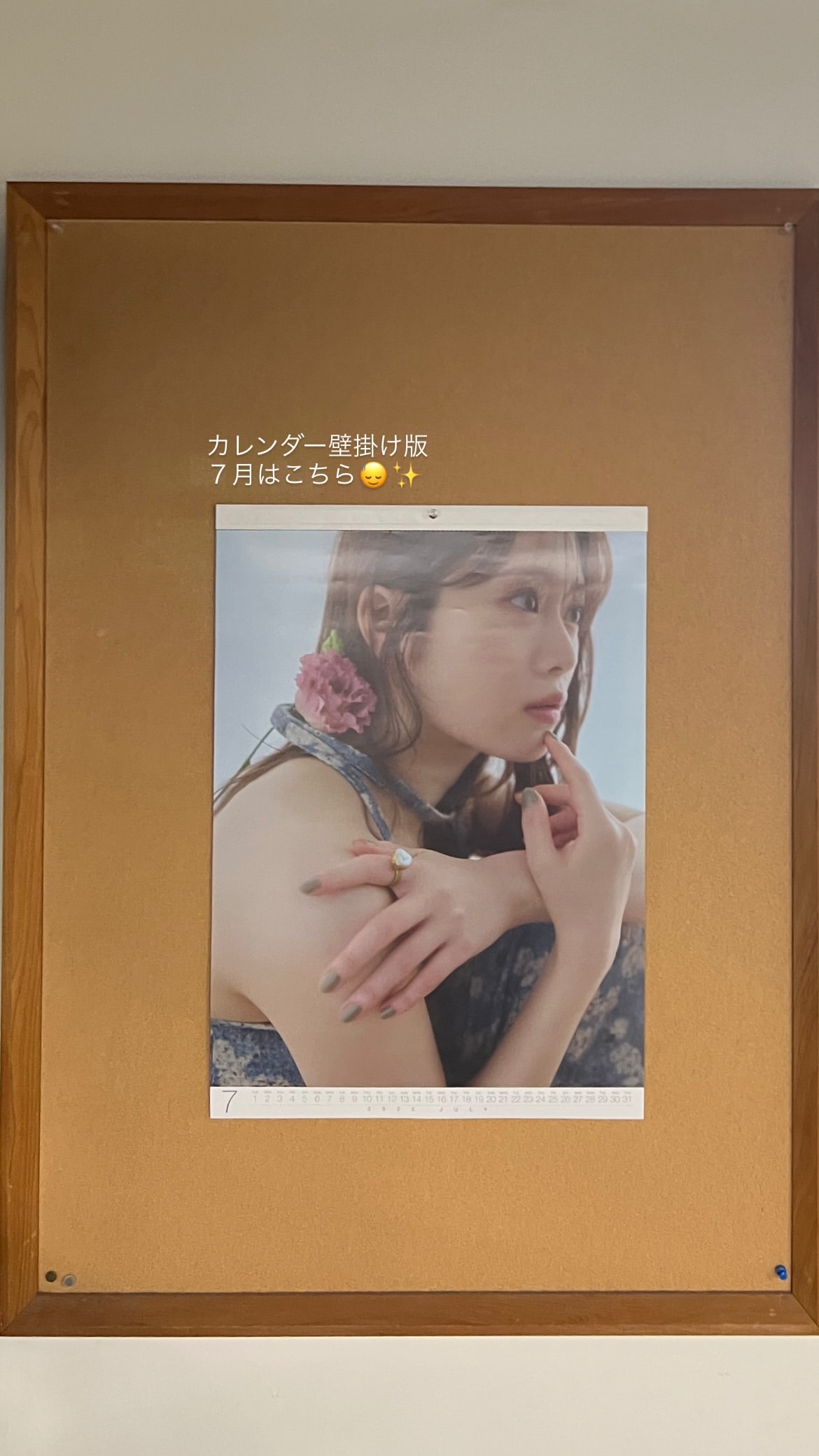 山崎怜奈 ​​​
