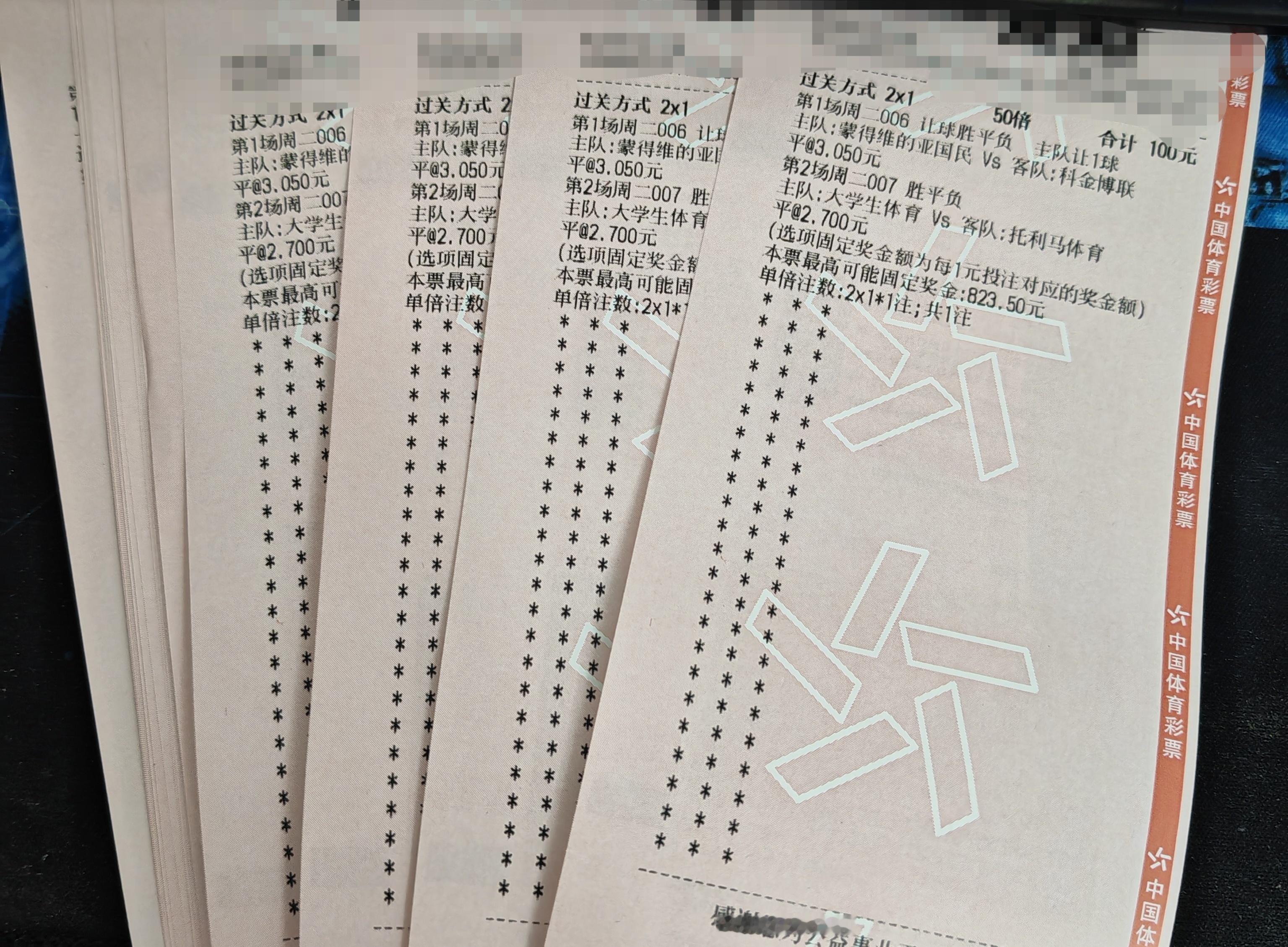 蒙国民坐拥主场优势且战意拉满，进攻端效率不俗；科金博历史交锋占平且状态稳定，但战
