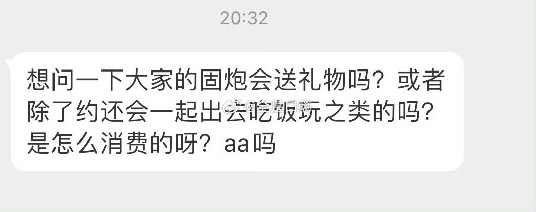 这…… ​​​