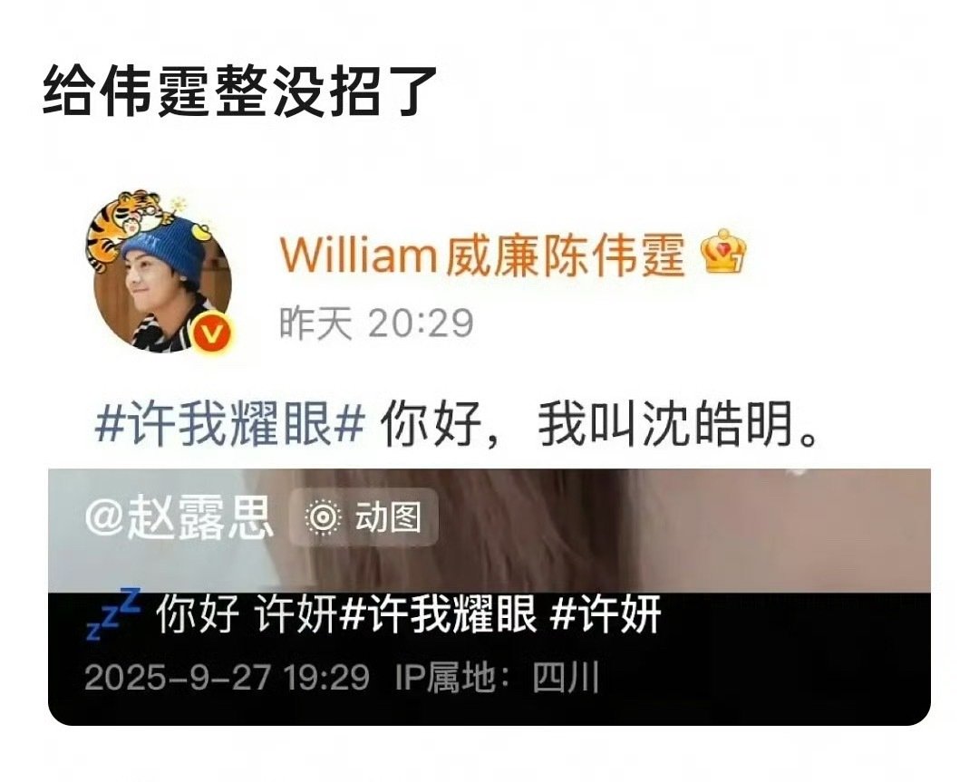 哈哈哈哈跨平台互动[泪奔] ​​​