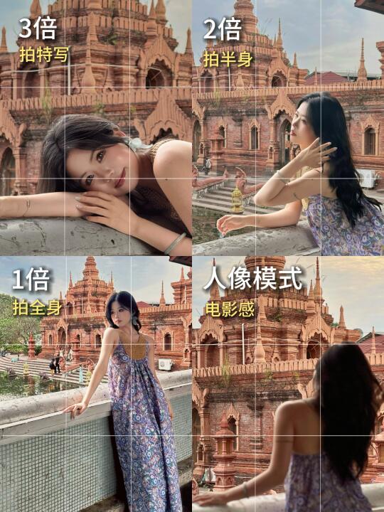 原来是倍数拍照法拯救了我的拍照技术！！